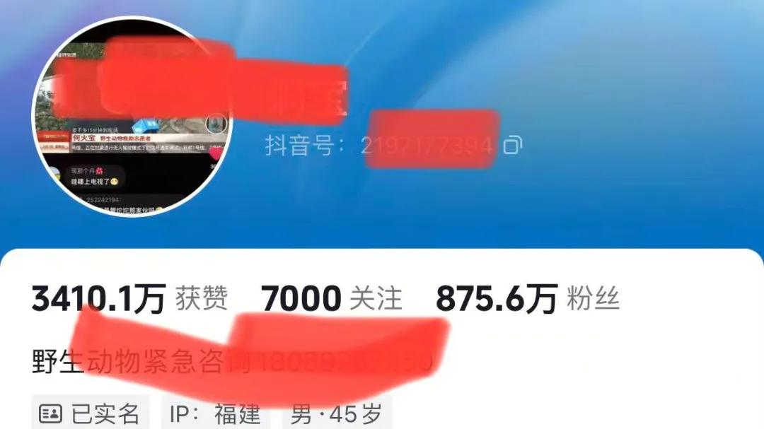 顶流网红对病患下狠手! 问诊搭三无假药敛财，利润率 4500%……