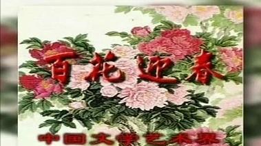 百花迎春晚会主持阵容曝光，一年比一年豪华，2025是历年之最