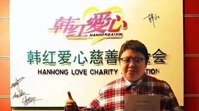 贪污上亿，侵吞善款？韩红被实名举报4年了，有人给她道歉吗