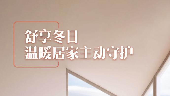 夏日节能，冬日暖心：海信中央空调5G+荣耀家的全能表现