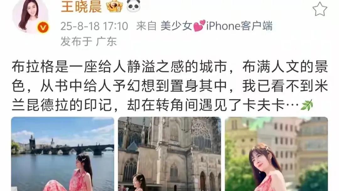 俞灏明耐心帮王晓晨拍美照，包容她的低调，两人旅行暗秀恩爱超甜！