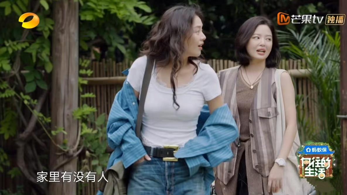 辛芷蕾马思纯合体蘑菇屋，花少姐妹情点亮慢综艺温情