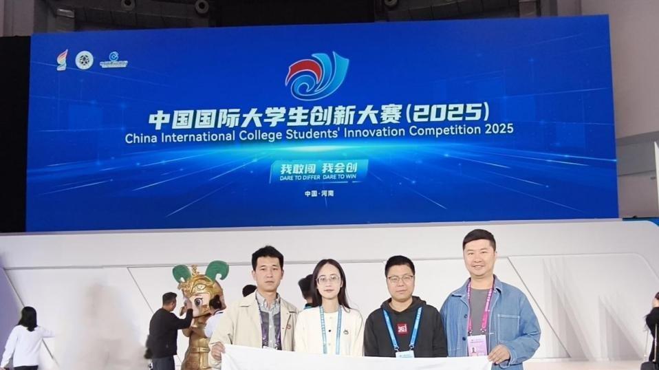 新突破！四川工商学院斩获中国国际大学生创新大赛银奖