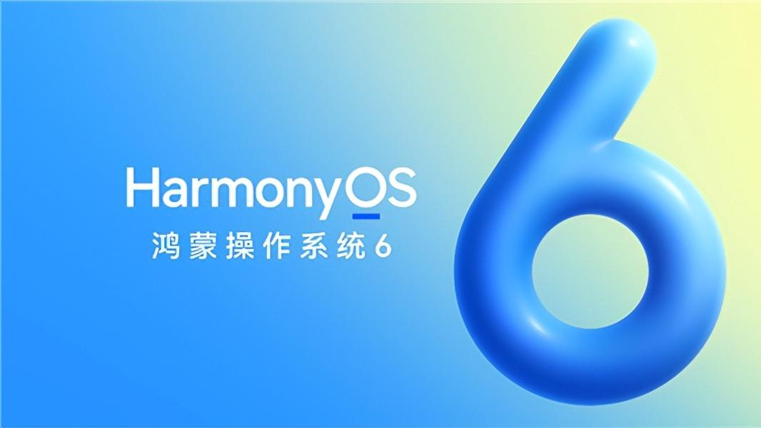 全系 3D 人脸稳了？麒麟 9030+鸿蒙 6 压轴登场