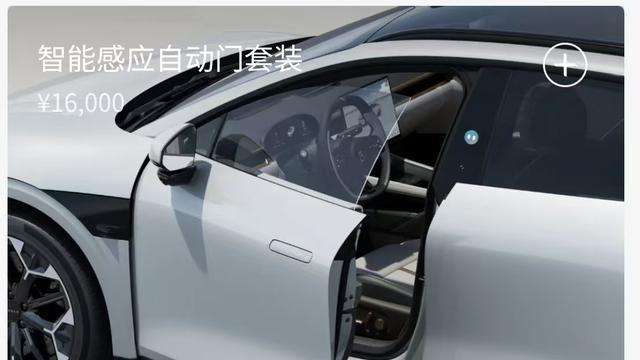 007 GT限时19.99万起，老车主看了直拍大腿