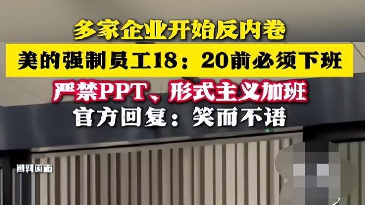 “打工人”到“牛马”的变迁