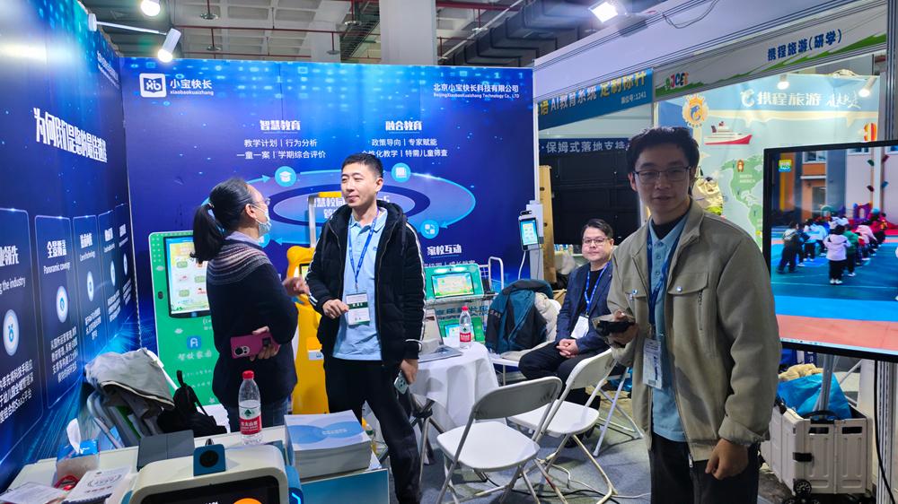 探索未来教育方向 提升少儿综合素养——第10届北京国际少儿素质教育展开幕