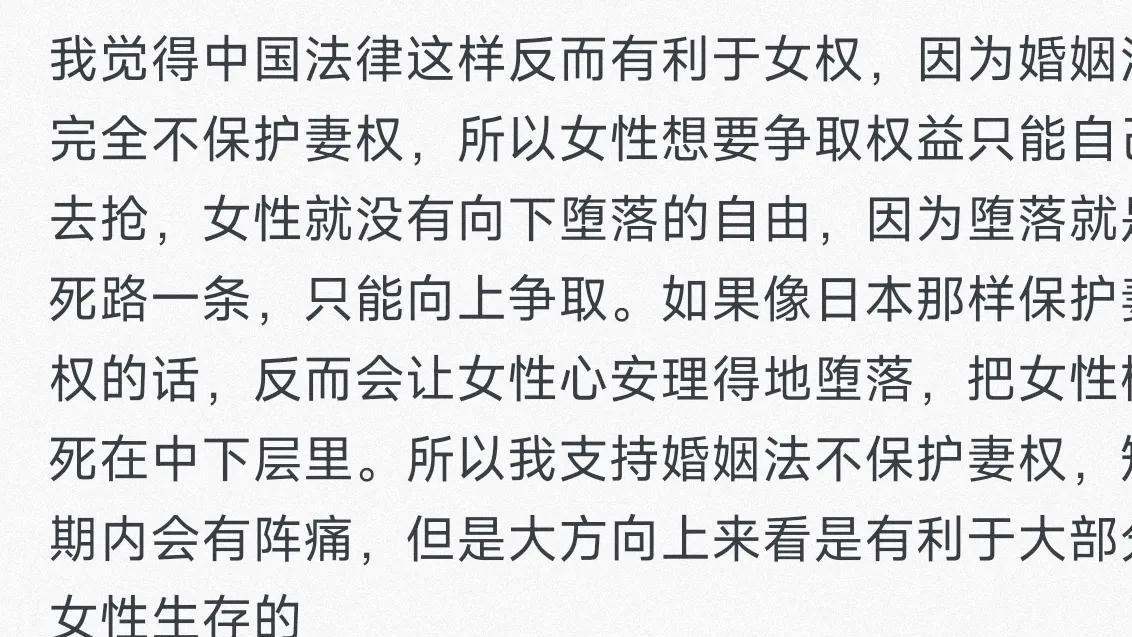贤妻良母终被弃？男性幻想落空，谁来守护这份温柔？