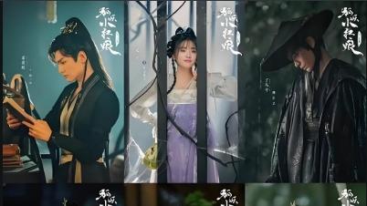 好离谱的演员阵容，《淮水竹亭》全员颜值开挂，颜控党有福了！