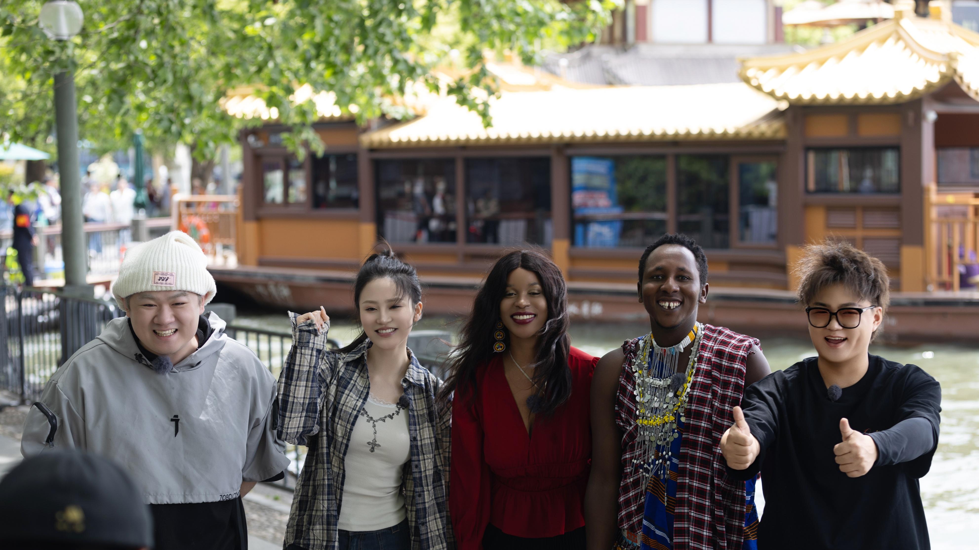 《小伙小妹换游记》从东非草原到西湖畔 中非青年见证文化的“双向奔赴”