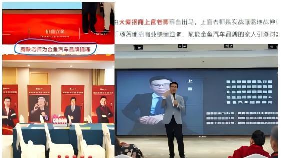 卖耗子药的，也在造新能源车！跨界奇迹or超级骗局？