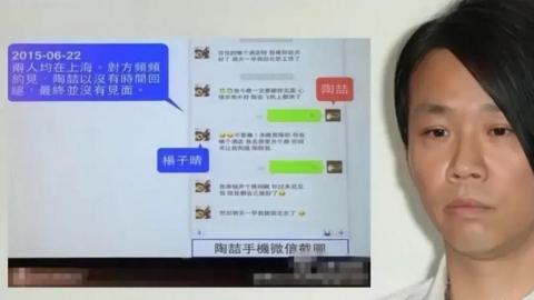陶喆再一次证明，娶妻要娶年轻的，即使你老了，她还美得心旷神怡