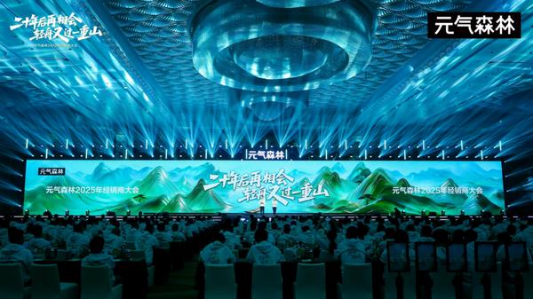 元气森林以好产品穿越周期，连续三年双位数增长跑赢行业