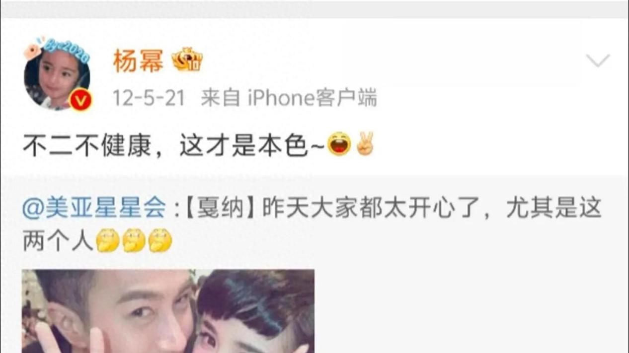 原来杨幂的婚姻也才4年，还以为过了很久