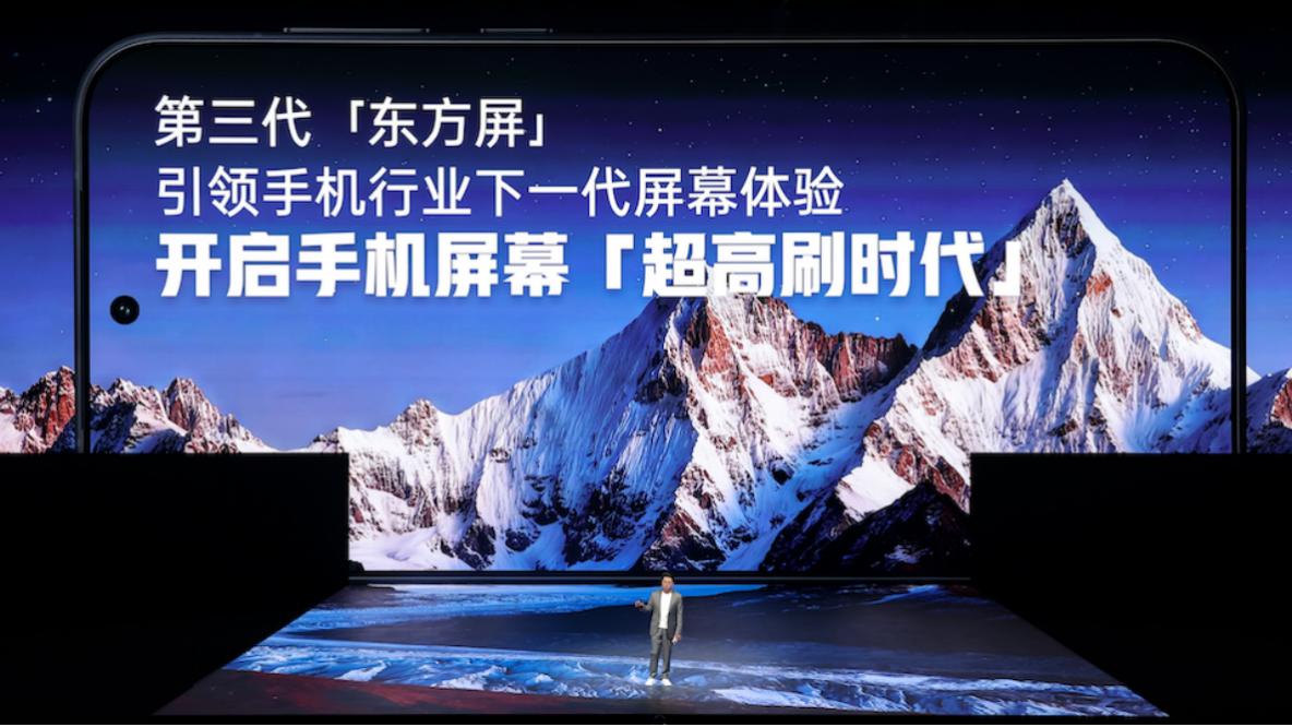 一加 15 与 Ace 6 正式发布：性能 Ultra 时代再定义手机性能天花板