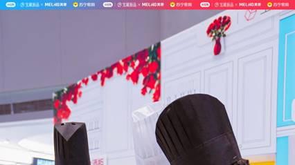 M鲜生Ultra501S宝藏新品首发 美菱构建全场景保鲜解决方案