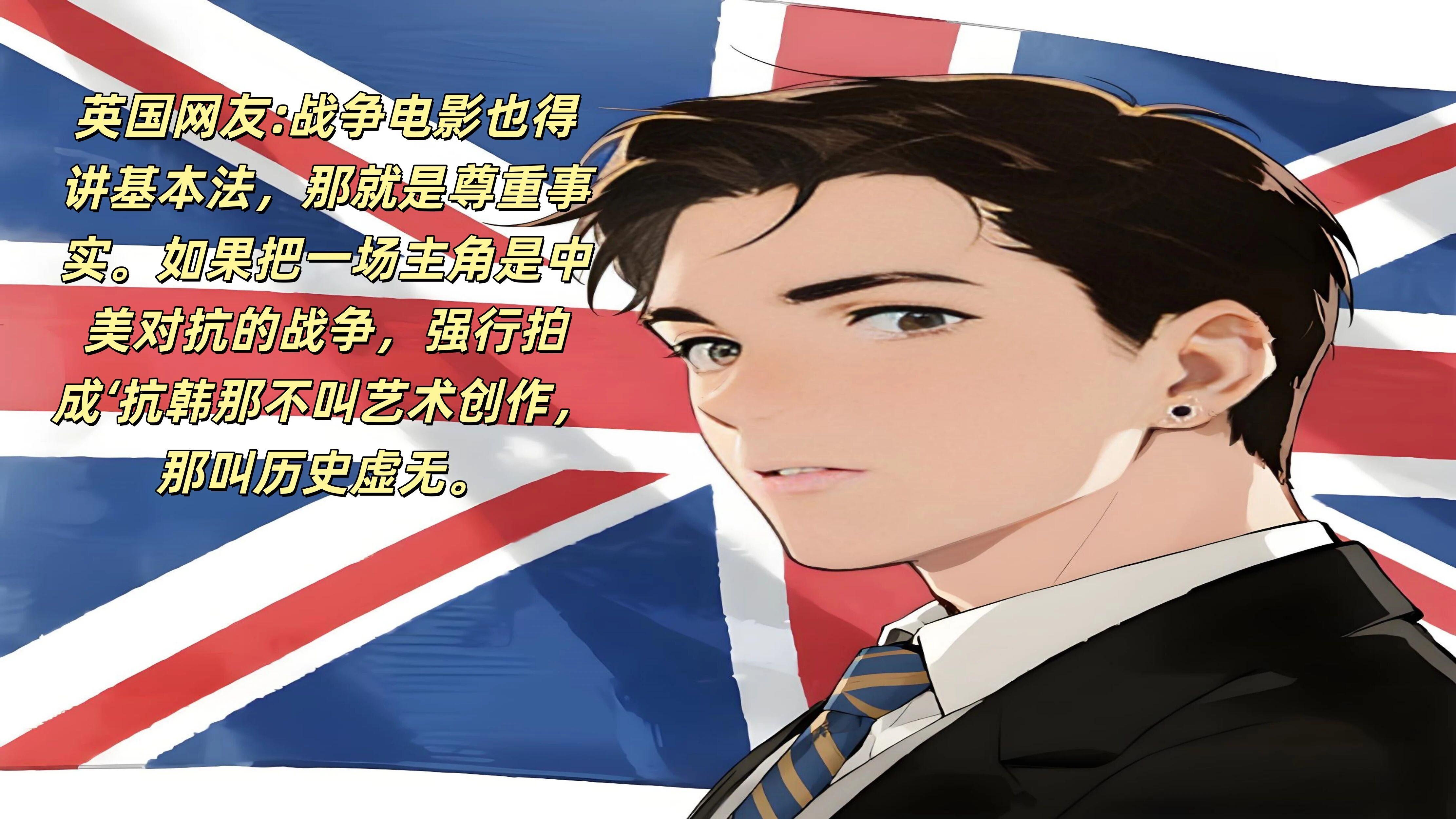 为什么中国敢拍抗日抗美却不敢“抗韩”？真相让网友吵翻了