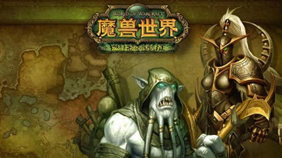 魔兽世界：昔日网游霸主沦为"老玩家自留地" 三大原因揭开残酷真相