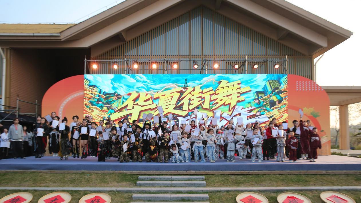 华夏街舞 “大国少年” 浙江省启动赛燃炸湖州