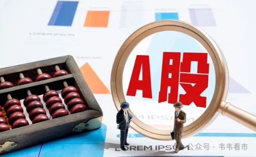 A股：大盘还是收在3000点上，大家做好准备，明天有大级别行情吗
