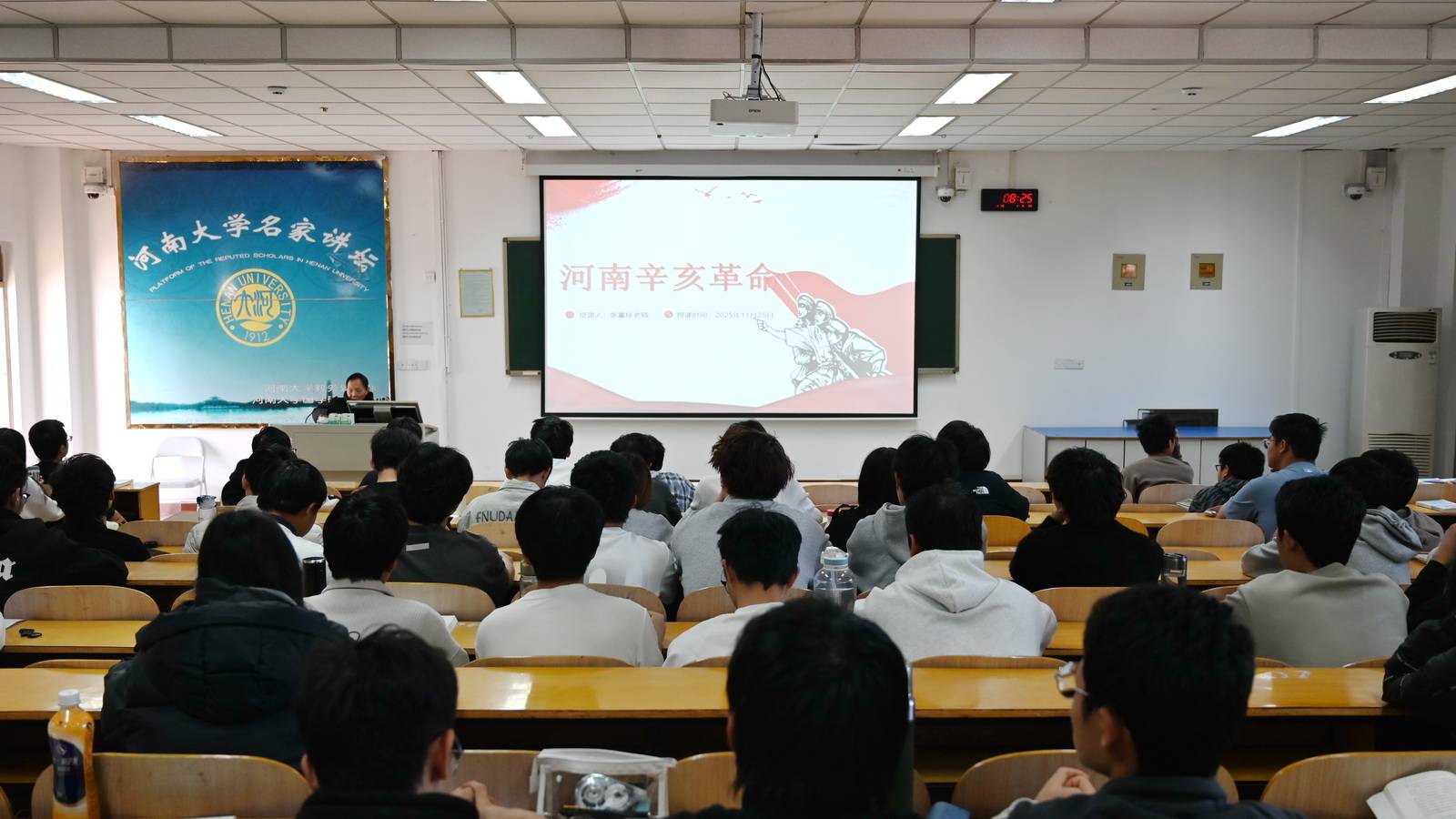 汴梁教育|河南大学特色思政课之辛亥革命：铭记先烈志 薪火永相传