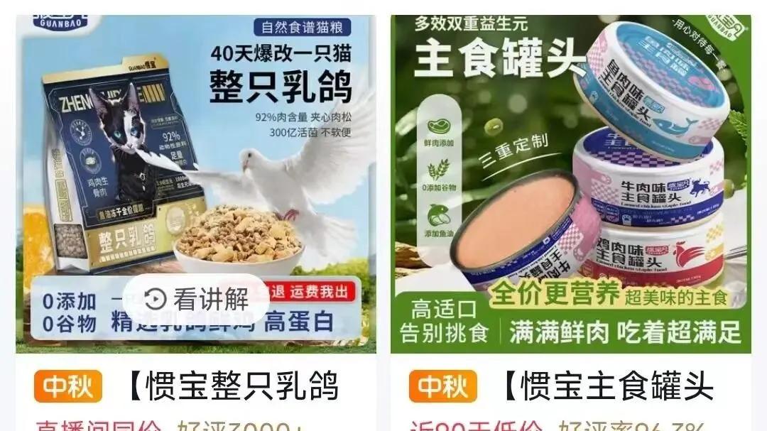 宠物饲料添加冻干后未再次质检! 河北够派宠物食品被罚