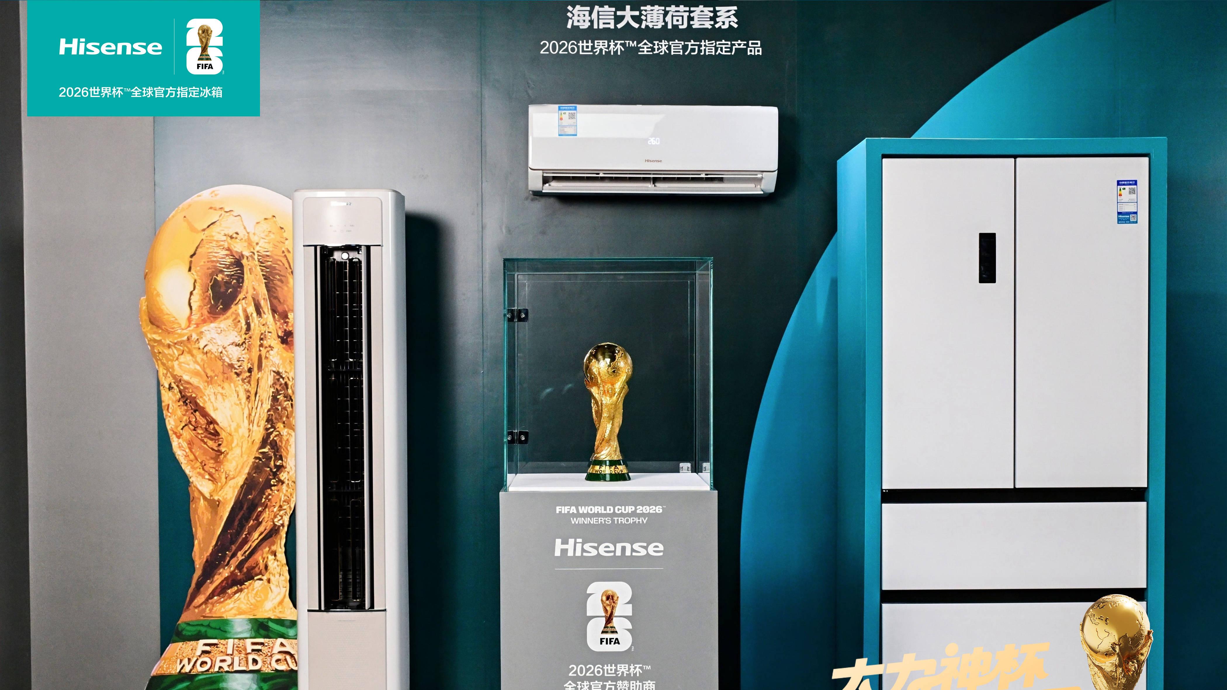 不止看大力神杯！海信冰箱现场秀保鲜“神技”，7天牛肉鲜度惊艳