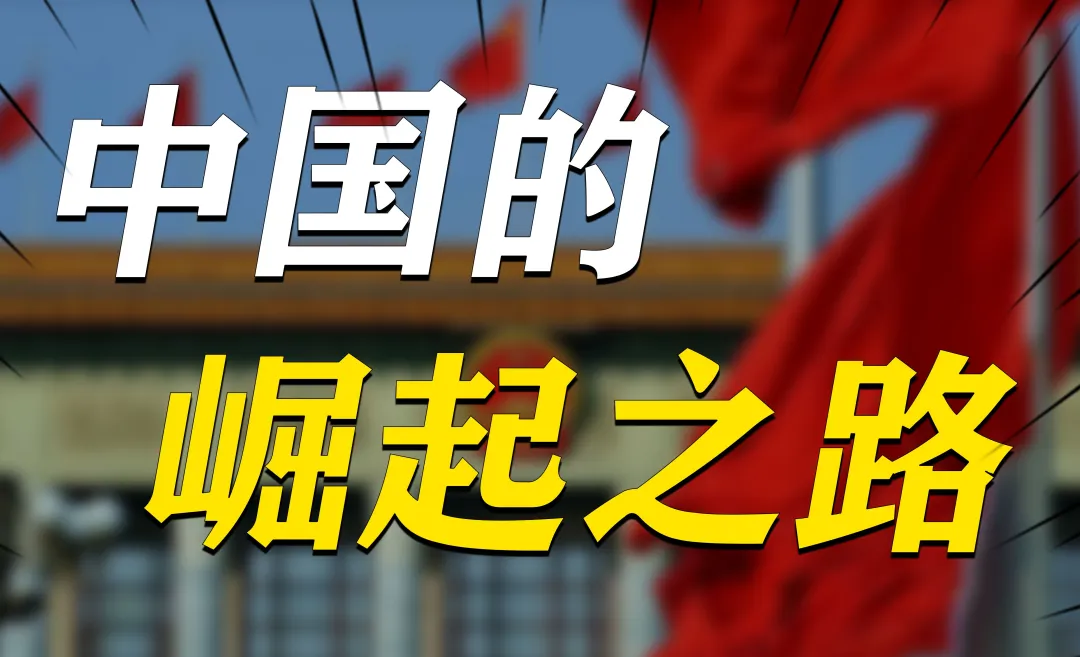 高市早苗再发谬论，日本致函联合国狡辩！