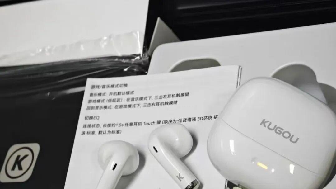 37元的酷狗音乐耳机，续航能达30小时！升到蓝牙6.0芯片