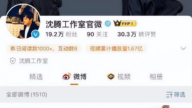 赵樱子表白成毅：真情告白还是热度营销？早在《长安诺》就有答案