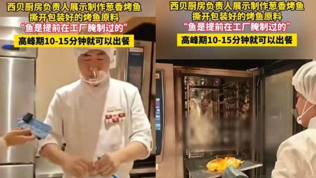 ​西贝的这场公关直播，彻底帮助罗永浩击败贾国龙，足以载入屎册