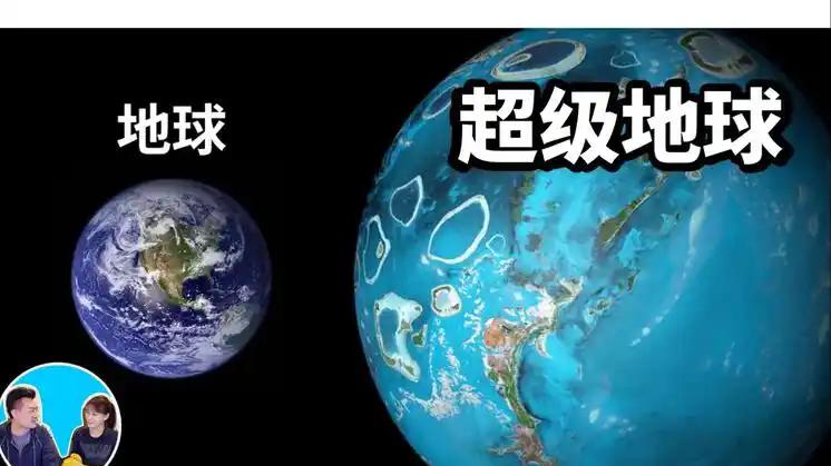 美国发现新地球是真的吗，存在着大气和液态水