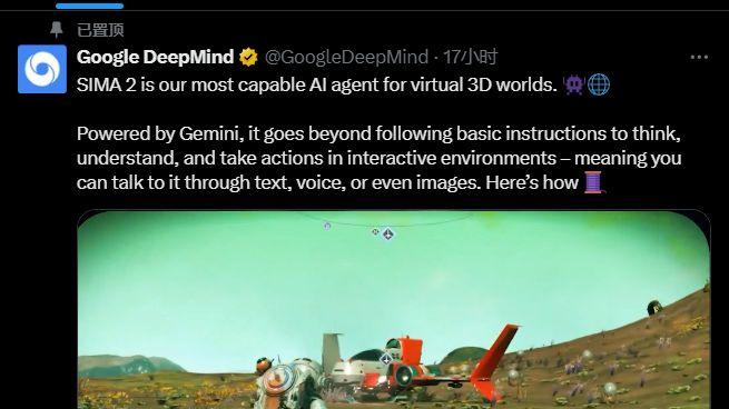 Google DeepMind上线SIMA 2预览版，性能飞跃迈向通用机器人