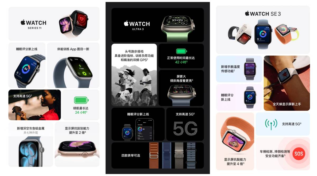4年久违的「真香」，iPhone 17终于把牙膏挤爆了