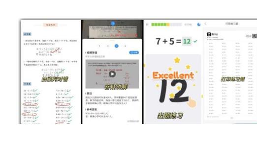 4 个正规作业批改零撸平台，轻松日入 300+，零门槛人人可参与！