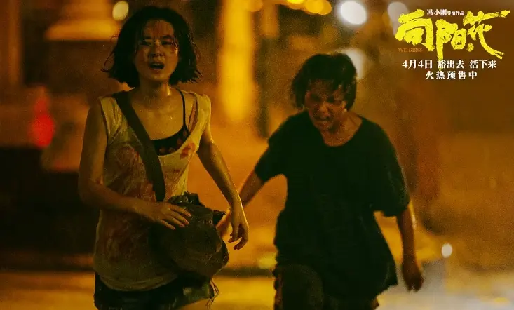 2025年电影《向阳花》高清资源无删减版在线免费观看《向阳花》 - 视频大全 - 高清在线观看
