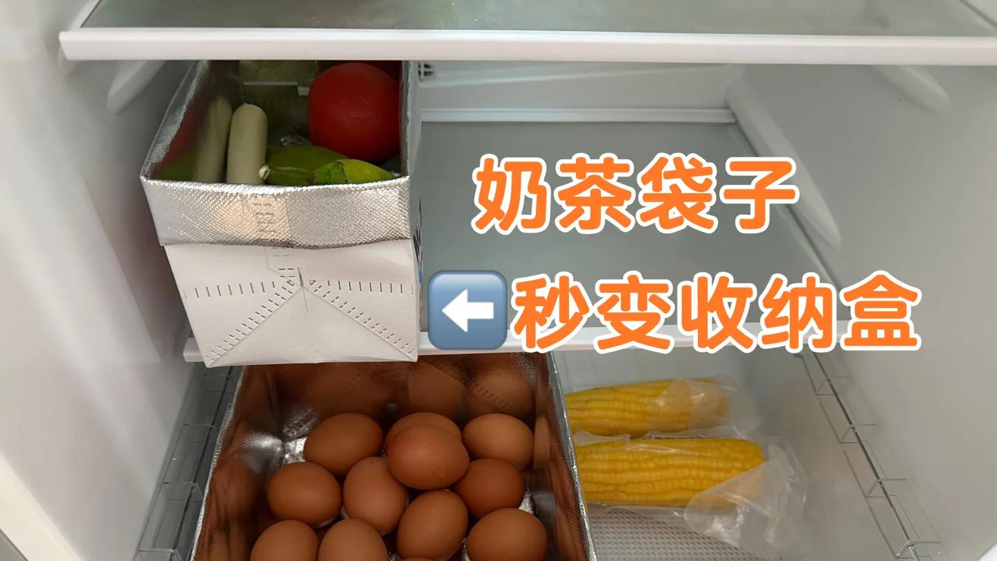 被抠搜老妈的“不花钱收纳”惊到了！没花一分钱家里照样整齐