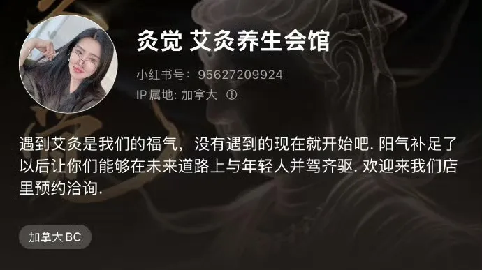 昔日聂小倩吸阳害人，今朝王祖贤补阳救人