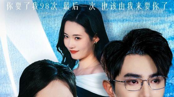 短剧《且停且忘且随风》全剧35集完整版（合集/大结局/后续）