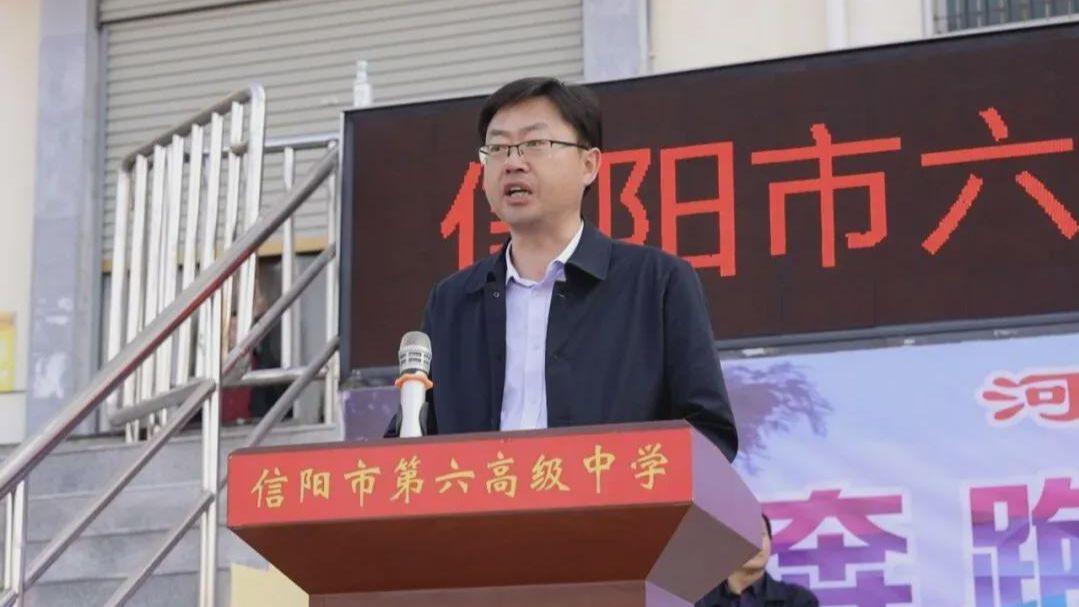 金秋赛场 共赴荣光 信阳市六高2025年秋季运动会