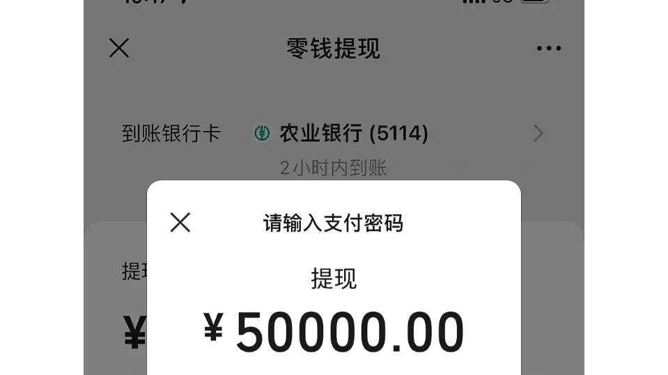 5 万提现扣 50 元！法学研究生硬刚腾讯，12 亿用户的提现痛点被说透