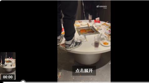 yue了！“尿锅” 引发集体生理不适，这个品牌被抵制