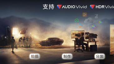 75 寸电视推荐：华为Vision智慧屏 5 Pro值得入手