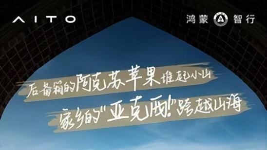 初春踏青首选！问界新M7凭大空间+舒适性，解锁全家出行新体验