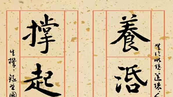 穷且志坚，心怀希望