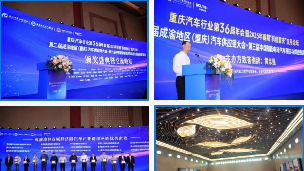 精准对接、赋能共赢，锁定年度最优合作机会！10＋车企邀你参加，2026中国智电展整零供采对接活动