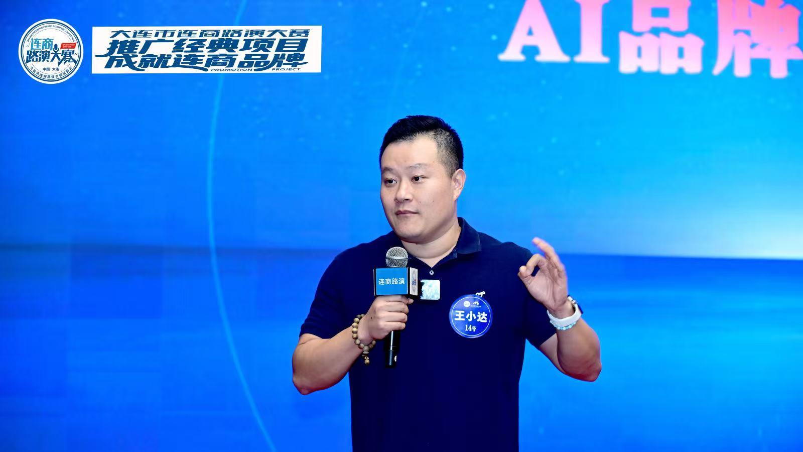 王小达：从媒体先锋到AI GEO领航者，连商路演总决赛的东北科创力量