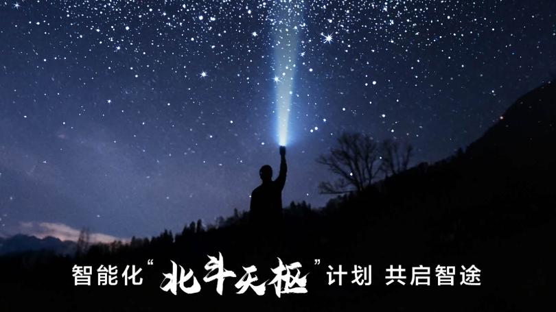 3000万辆之后，揭秘“新长安”的世界级野心和使命是啥？