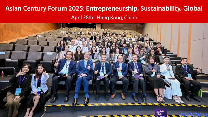 "亚洲世纪论坛2025: 创业、可持续发展、全球化"于香港中文大学商学院成功举办