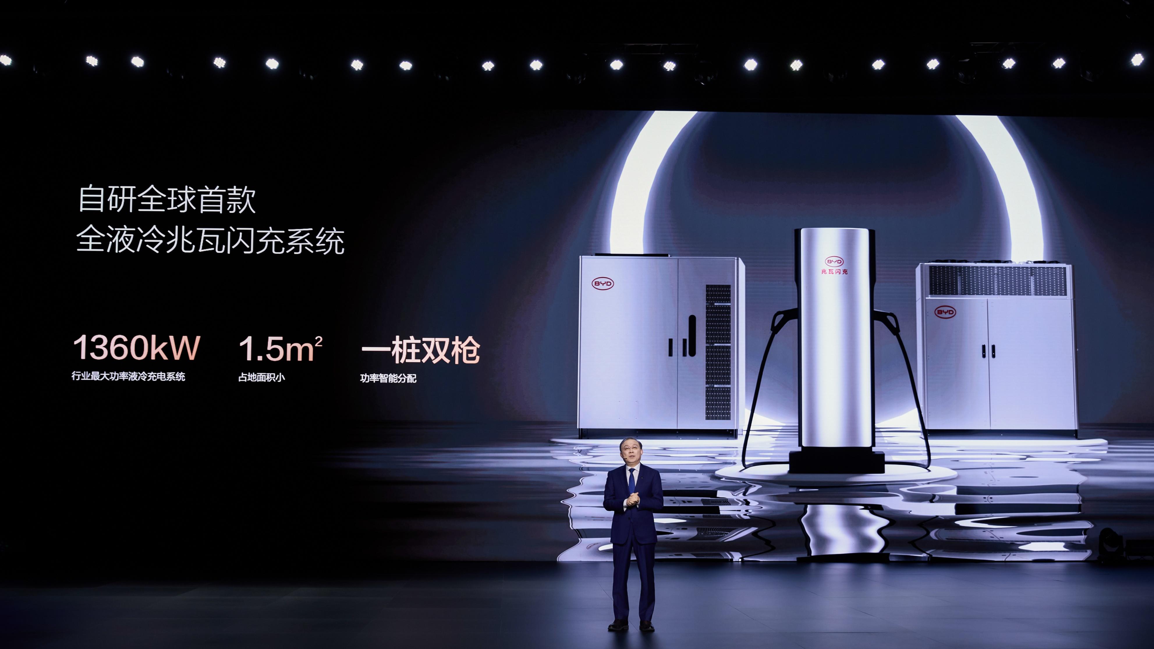 比亚迪发布超级e平台：全球电动车技术迈入新纪元